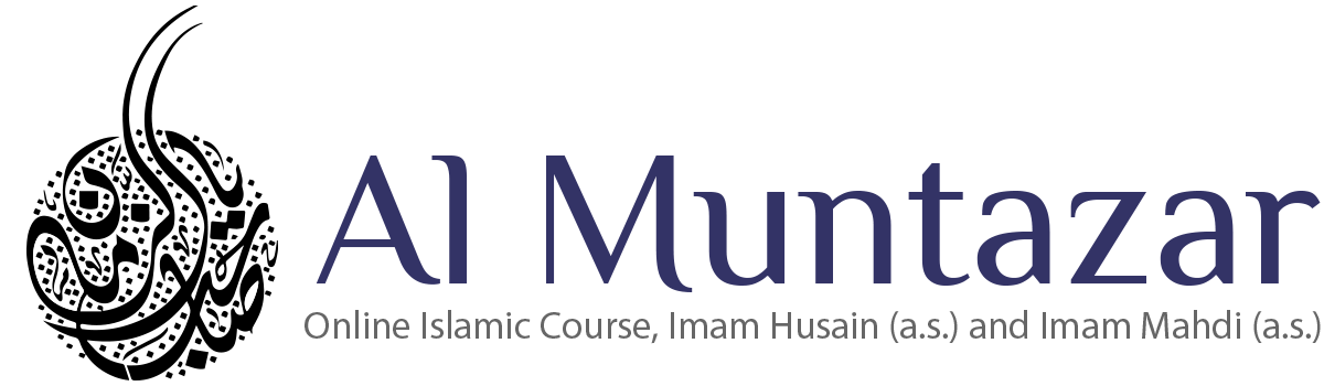 Al-Muntazar Logo